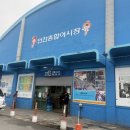 인천종합어시장 | 인천종합어시장 쭈꾸미 가격 후기｜둘째네에서 500g 2만2천원 득템 + 주차 정보