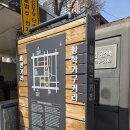 황학상회