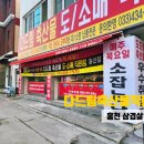 홍천 삼겹살 맛집 택배 후기, 다드림 축산물 직판장 한돈 오겹살의 신선함
