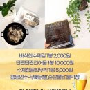 시월애봄날 이미지