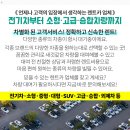 금세형의원 이미지