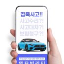 (주)삼성렌터카 이미지
