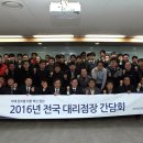 (주)경동원