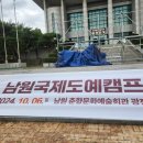 도예캠프 이미지
