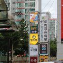 벌툰속초본점 이미지
