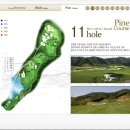 힐드로사이 컨트리클럽 이미지