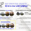 영남직업전문학교 이미지