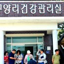 한배미2 태양광발전소(에너지자립마을) | 민선 9기 화천군수직 인수위원회 현장르포… 태양광보다 먼저 배운 것은 '주민이 주인인 공동체'였다
