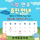연세돋음의원 이미지