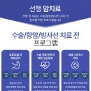 암오케이요양병원 이미지