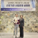 푸른간병 이미지