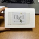 나만의 수제도장만들기(4월) | (내돈내산O, 리뷰이벤트X) 탯줄도장 구매 후기, 만드는 과정, 결과물