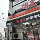 금호식육점 - 남해군 | 금호식육점