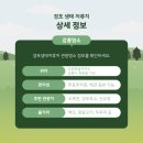 경포저류지 이미지