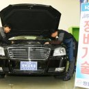 쌍용자동차대전정비사업소 이미지