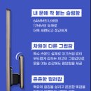서울 송파구 잠실 여흥레이크빌 게이트맨 GP-500R 설치 후기