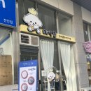 반려동물 수제간식 태식당 네이버블로그