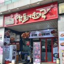 김둘레순대국 | [당산 순대국] 김둘레순대국 당산점 | 순대국 정식, 순대국 내돈내산 후기 (feat. 최애 순대국집)