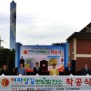 (주)햇빛 이미지