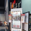 맘스터치 오창과학단지점 이미지