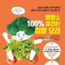 집밥요리 이미지
