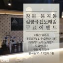 좋은노래방 이미지