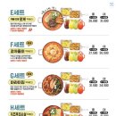 웅천다방