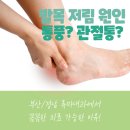 연세편한내과의원 이미지