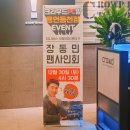 스타덤PC방 용인본점 | 동천동 피시방 크라우드pc방용인동천 데이트코스 맛집
