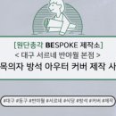 옛날통닭황금점 이미지