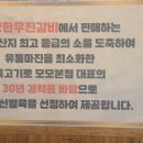 본동갈비 이미지