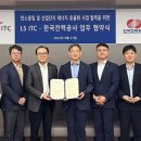 LS Building 이미지