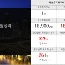 미평초교병설유치원 이미지