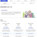 일자리지원센터 이미지