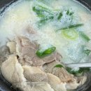 황가네순대