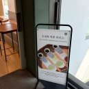 3484 | [북촌] 봄에 가기 좋은 북촌 오설록 티하우스, 직접 마셔본 솔직 후기 (메뉴/가격/뷰)