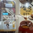 GS25 혜자도시락 신제품, 찰떡파이 꿀호떡 후기