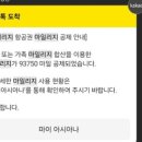 굿초이스투어 이미지