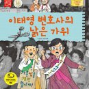 가위클럽 이미지