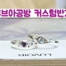 효주공방 이미지