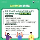 구미보건진료소 쿠키뉴스