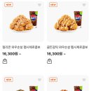 와우치킨 네이버블로그