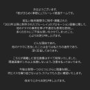 宣伝画像に関する不適切な表現についてお詫び申し上げます。 이미지