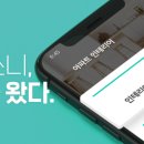 나만의 iOS 어플 만들기!