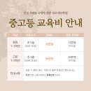 가정초등학교 정문 이미지