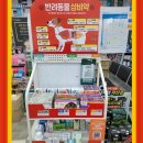 조아동물약국 이미지