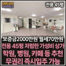 올바름공인중개사사무소 이미지