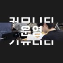 더핌커뮤니티