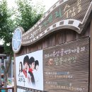 팔봉제과