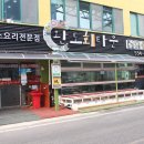 완도회타운 이미지